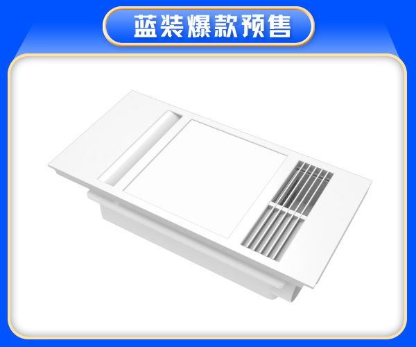 特價商品